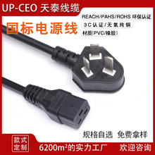 ��о���ˎ�β��ĸ��Ʒ��β �������ɾ�����β���о�Դ������