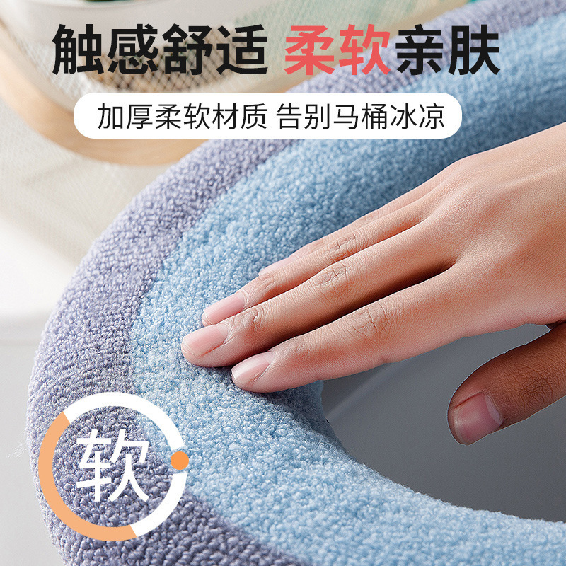 Cojín para asiento de inodoro doméstico, apto para todas las estaciones, engrosado y agrandado para el invierno, almohadilla para asiento de inodoro con asa, cubierta de inodoro agrandada y engrosada.