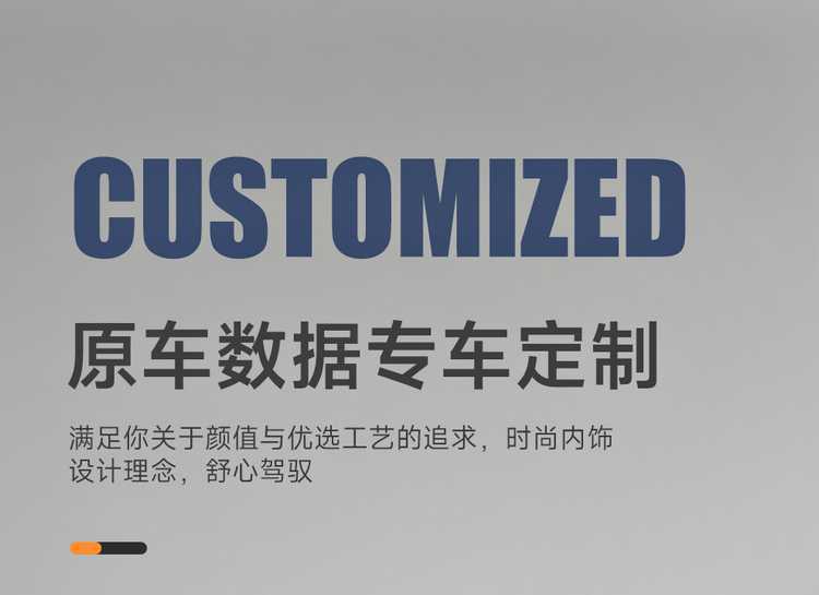 Faw-Volkswagen Tanyue 330/300 Seat Cover 24 Models 25 Tanyue Car Seat Cushion All-Season Special All-Inclusive Seat Cover