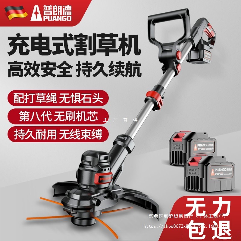 电动割草机家用小型打草机多功能草坪机锂电大功率农用除草机