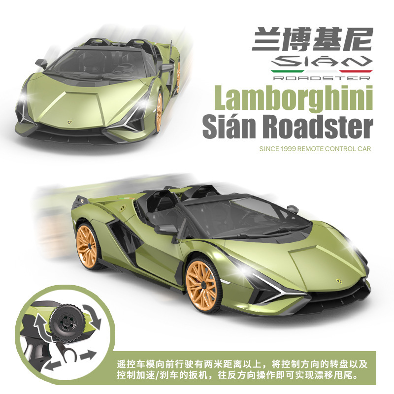 27112 람보르기니 라이트닝 컨버터블 에디션 말차 그린 1:12