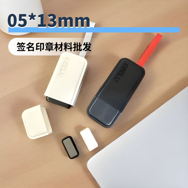 Signature Photosensitive Stamp Material Wholesale 0513 Photosensitive Name Stamp Bank Personal Medical Name Stamp with Lanyard