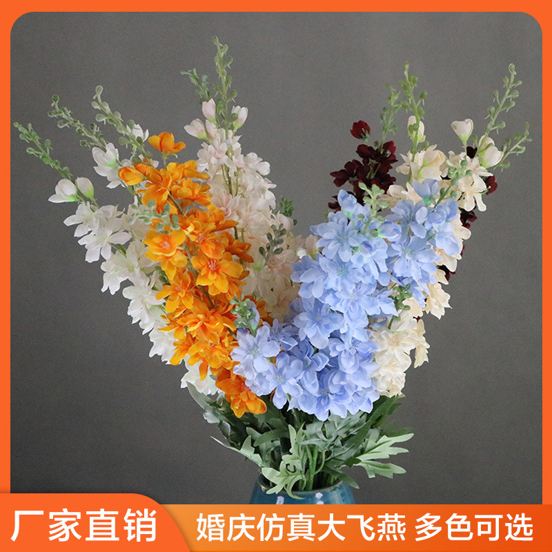 웨딩 웨딩 강당 시뮬레이션 Tall Delphinium 단일 작은 Delphinium 시뮬레이션 꽃 Chiyodairidan 꽃병 장식 실크 꽃