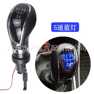 Sürətlər qutusu və əl tormozu başlıqları: Opel Astra J2009-2014 Gear - sk-bik08-5th-gear-r-upper-left-blue-light-single-head