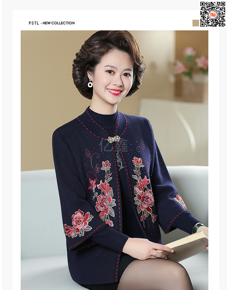 E6037 1300K ÁO LEN NỮ TAIRYA ÁO LEN DÁNG DỘNG CẢ BỘ 2 MÓN MÙA XUÂN THU ĐÔNG TRUNG NIÊN THỜI TRANG NỮ G04 SẢN PHẨM MỚI