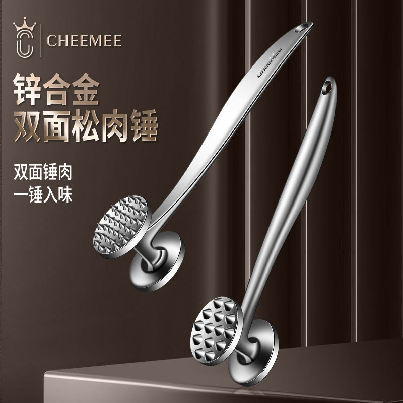 New Meat Hammer, Meat Loosening Hammer, Steak Tool, Special Hammer, Household Meat Hammer Artifact, Knocking Tendon Hammer, Beater
