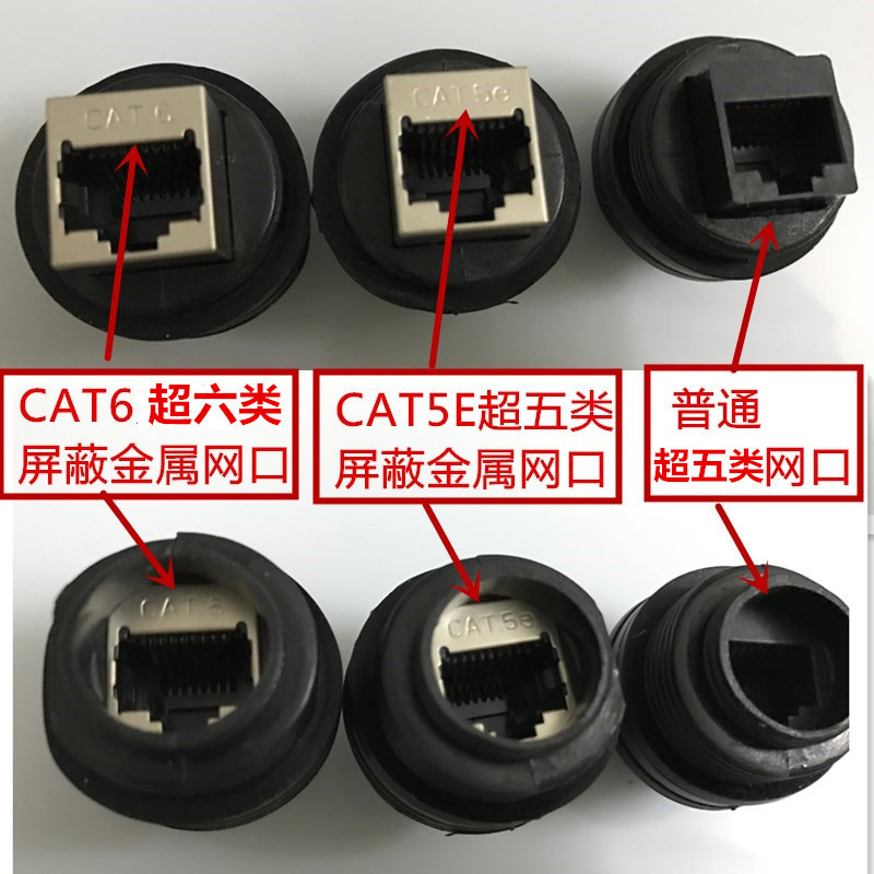 M25����������RJ45��̫��8P8C�����߶Խ��ӳ���ˮ��������������