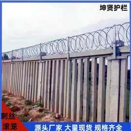 铁路C30钢筋混泥土防护栅栏 加高刺丝滚笼防爬网80018002水泥立柱