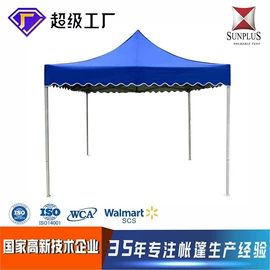 帐篷;展览帐篷;广告伞