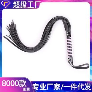 ��Ȥ��Ʒ���`Ƥ��Ƥ��ɢ�޽̱�Ů����Ȥsm���ӷ�ɫ���L������H��