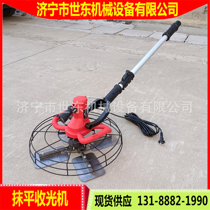 手扶式水泥砂浆抹平机 混凝土收光抛光机 手持腻子打磨收光机价格