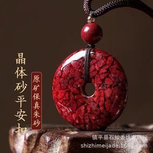 ����ԭ�V�ߺ������w��ɰƽ���ی�ʯ�����곽ɰ���S���ӵ���ֱ��