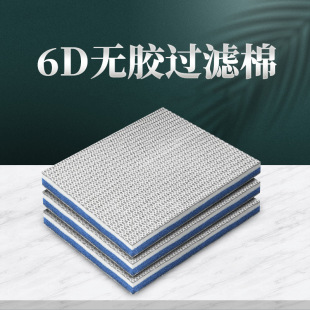 6D�o�z�^�V����ϴ�~���^�V��������͸ˮ��ˮ���dϴ�����^�V����