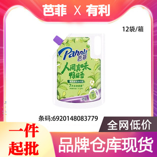 �ŷ�ϴ��Һ1kg��ɫ����������մ��b��ʺ������LЧ�i�����l3779