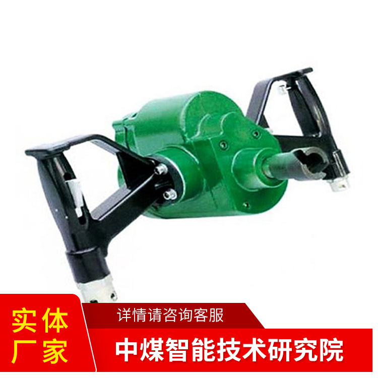 MQS-50手持式锚杆钻机结构简易手持式锚杆钻机主要功能锚杆钻机