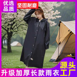 加厚非一次性时尚多色雨衣EVA成人户外旅游便携长款连体雨衣批发