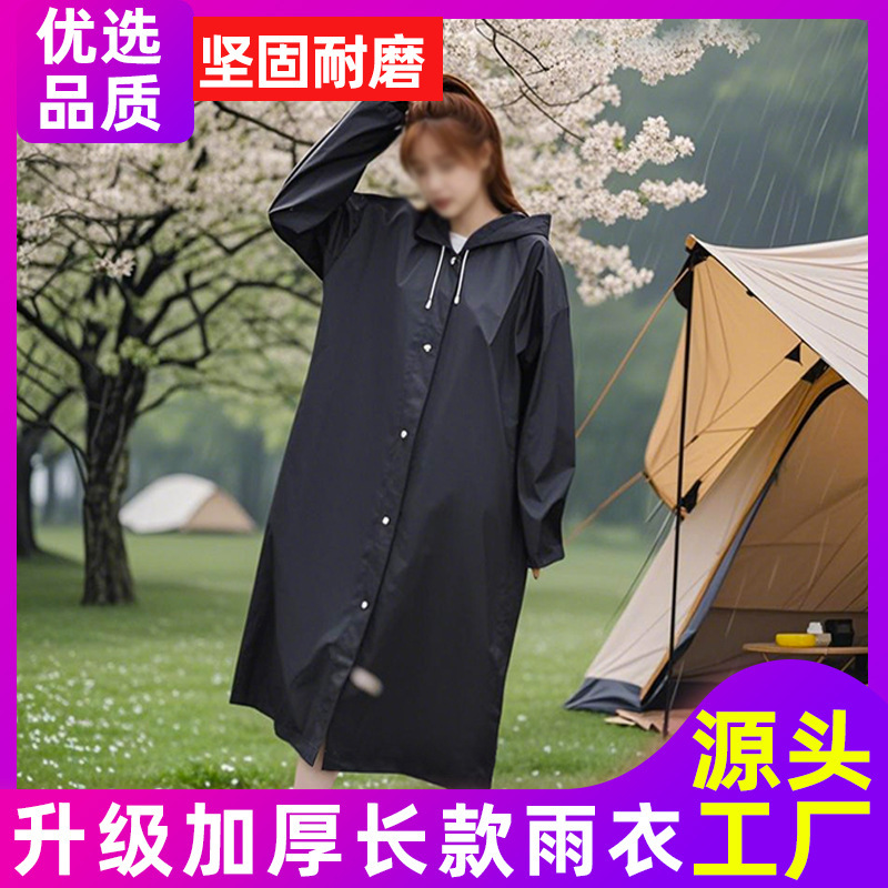 Thickened non-disposable fashion multi-color raincoat EVA adult outdoor travel portable long conjoined raincoat wholesale