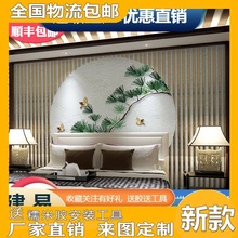 新中式花鸟壁纸书房壁画客厅电视背景墙壁纸沙发影视墙布无缝墙纸