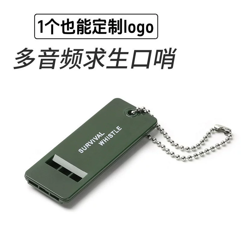 Outdoor camping triple -frequency outdoor search whistle -life whistle -life whistle emergency whistle high frequency high -frequency earthquake disaster relief whistle