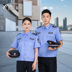 保安長短袖襯衣新式高質棉襯衫夏季透氣全套執勤保安服長短袖襯衫