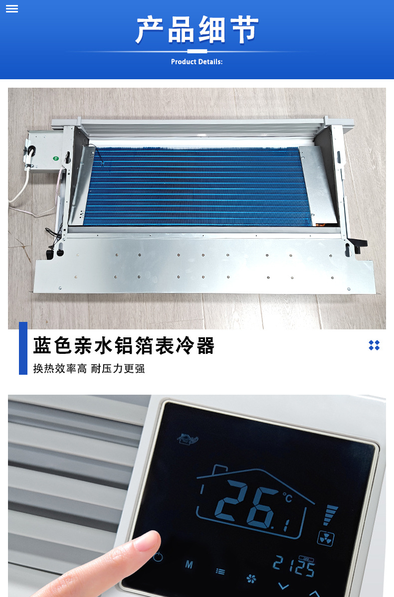 详情5.jpg