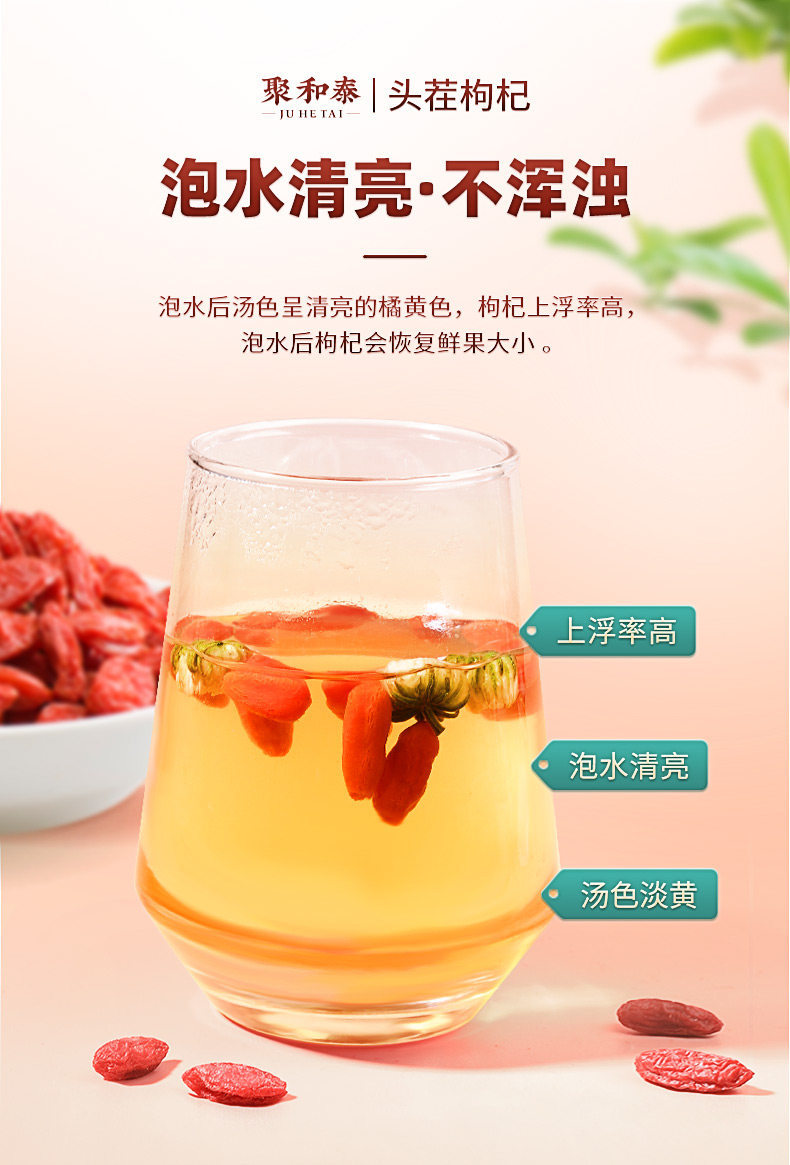 Ningxia Goji Berry Blend with Black Goji and Mulberry 750g Dried Herbal Tea Fruit Set preparation