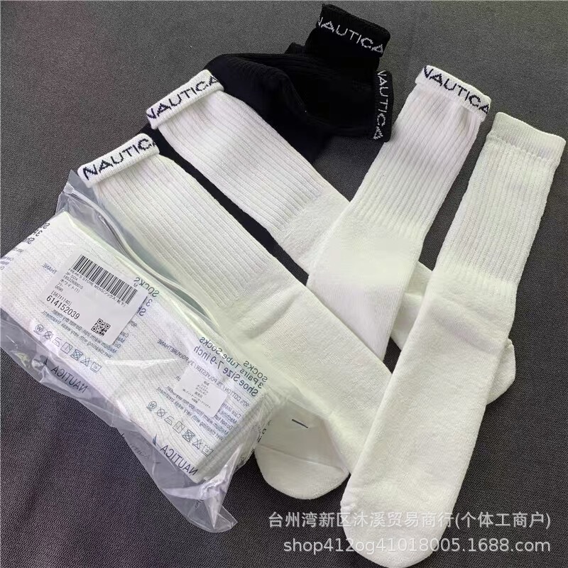 Japanese Trendy Hasegawa Socks for Men and Women, Black and White Full Towel Rolled Edge Slouch Socks, Cotton Work Socks Wholesale