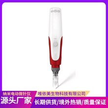 MYM纳米电动微针仪N2-C微晶导入笔充电款脸部美容飞针导入仪代发