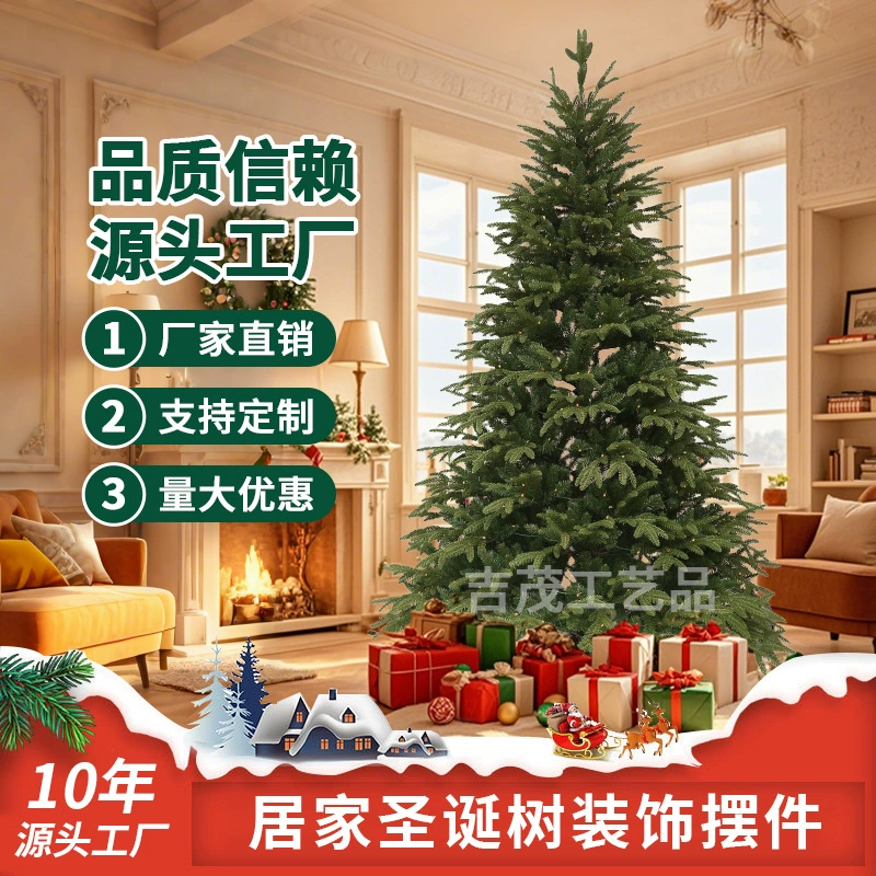 Светодиодная светоизлучающая рождественская елка, связанная с огнями, автоматическая елка, рождественская елка, огнестойкий вилочный сердечник с заостренным кончиком, смешанная елка теплого белого света