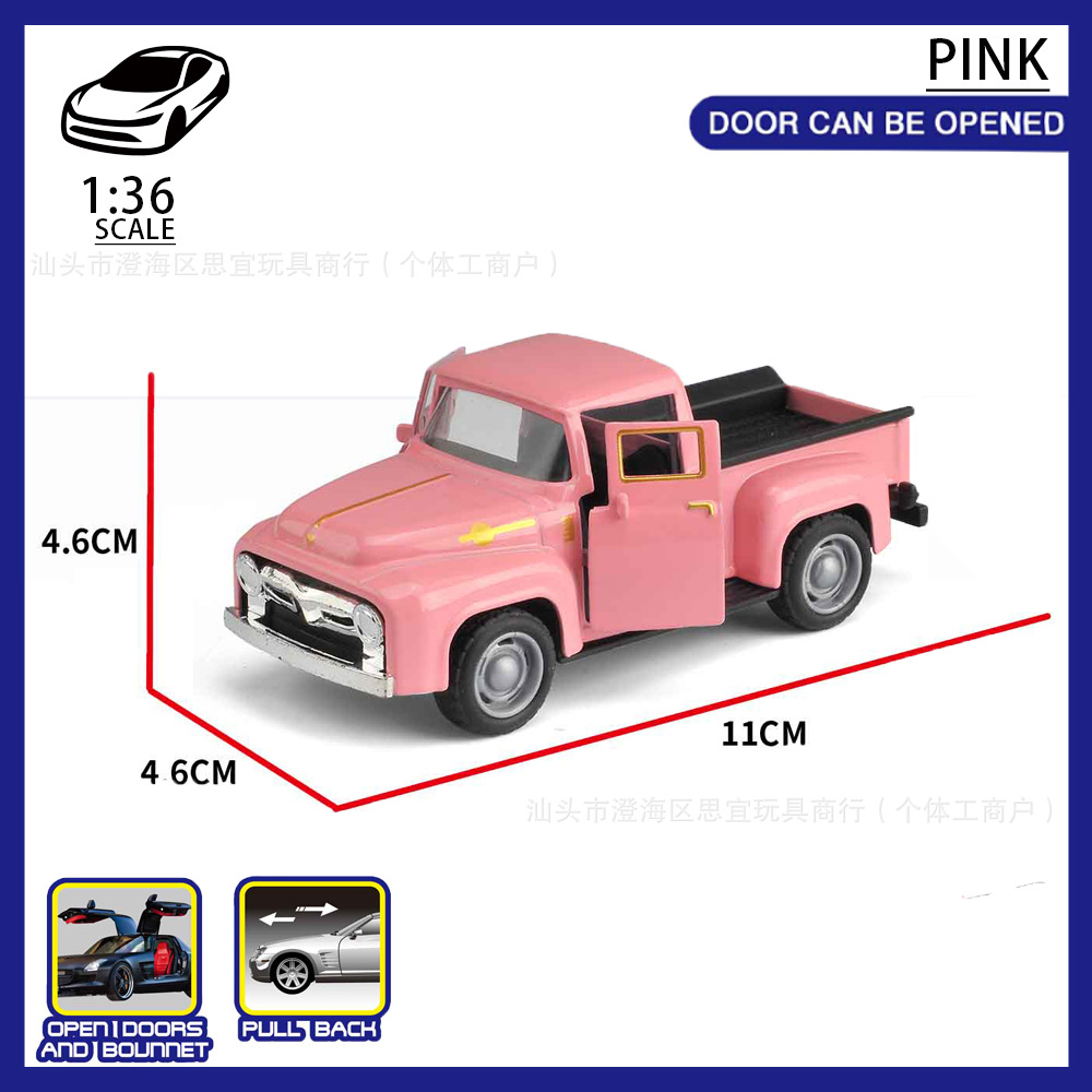 [박스형] 06439-레트로 픽업 핑크