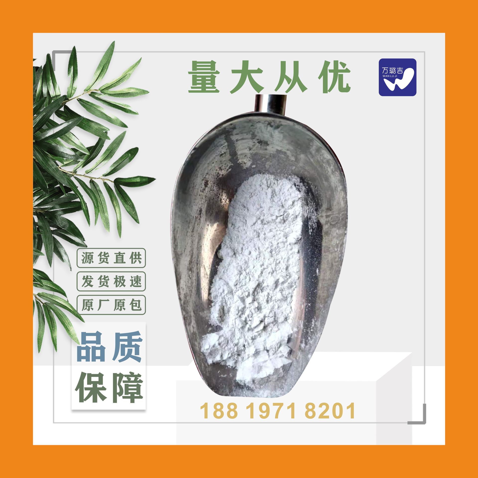 丙烯酸光扩散剂高透光率高透明LED灯用散光粉透光板用透光粉