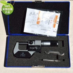 Micron Counter Micrometer 150-175mm Micrometer Counter Outside Micrometer Micron Micrometer