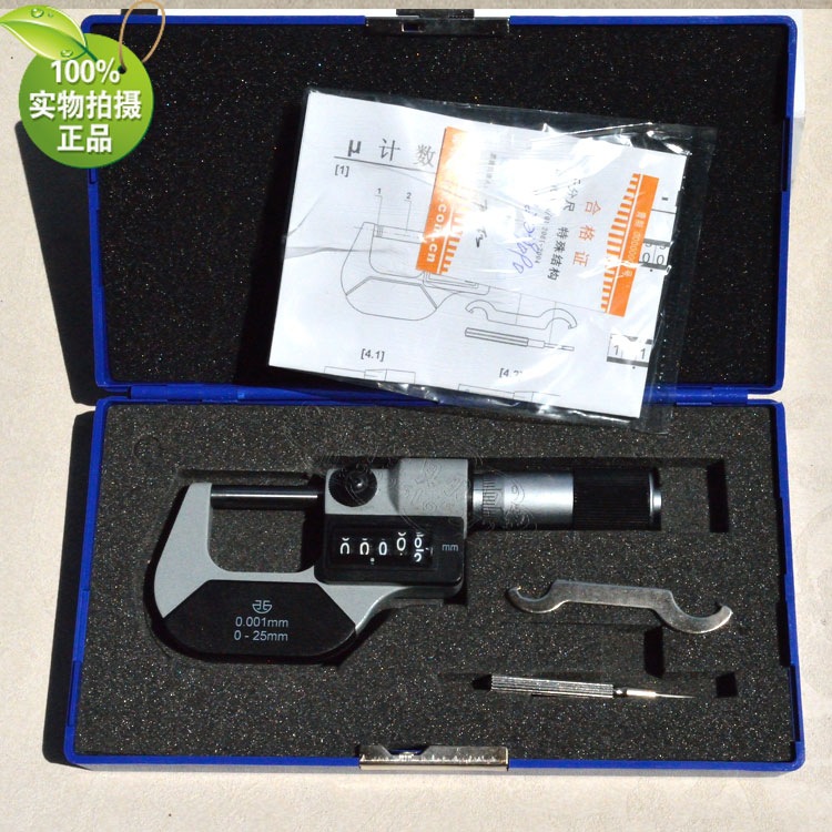 微米计数器千分尺150-175mm青量微米计数器外径千分尺 微米千分尺