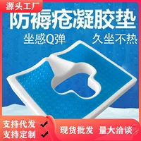 Хит продаж: офисная подушка с памятью формы из хлопка, профилактическая подушка от геморроя, анатомическая сидушка