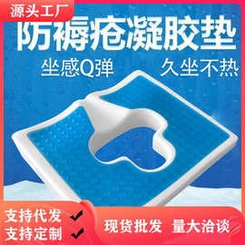 热销坐垫办公室久坐神器记忆棉垫子椅子座垫防痔疮屁垫矫姿坐垫