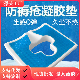 热销坐垫办公室久坐神器记忆棉垫子椅子座垫防痔疮屁垫矫姿坐垫