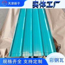 ���ƏS�ҬF؛�����840/900�͉��Ͳ�䓰� ��픠����ˮ�FƤ��