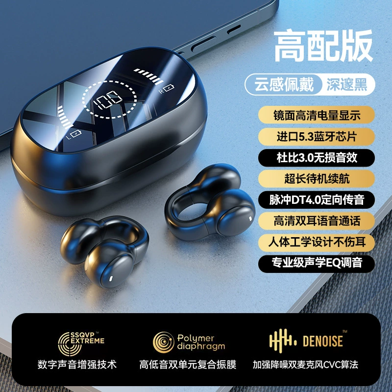 Ушные клипсы, наушники с удлинителем, модель R15, bluetooth