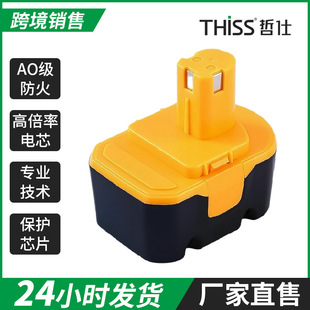 �m��������Ryobi 12VA B-1230H 130224010懚���k���늳ؽM