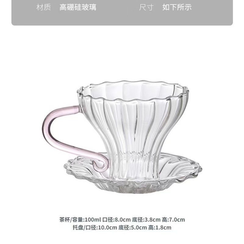 粉色蝴蝶透明玻璃茶杯带把女士品茗杯普洱茶杯带杯垫咖啡杯高颜值|undefined