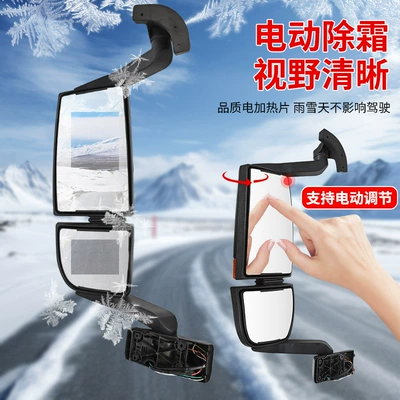 rearview mirror door mirror lower — Rearview mirror/rearview mirror