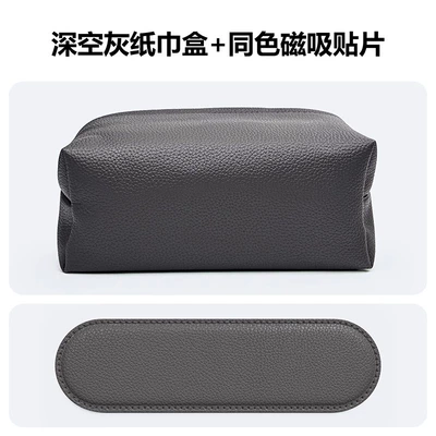 Car Tissue Box with Magnetic: Car tissue box/set - space-gray-magnetic-strip