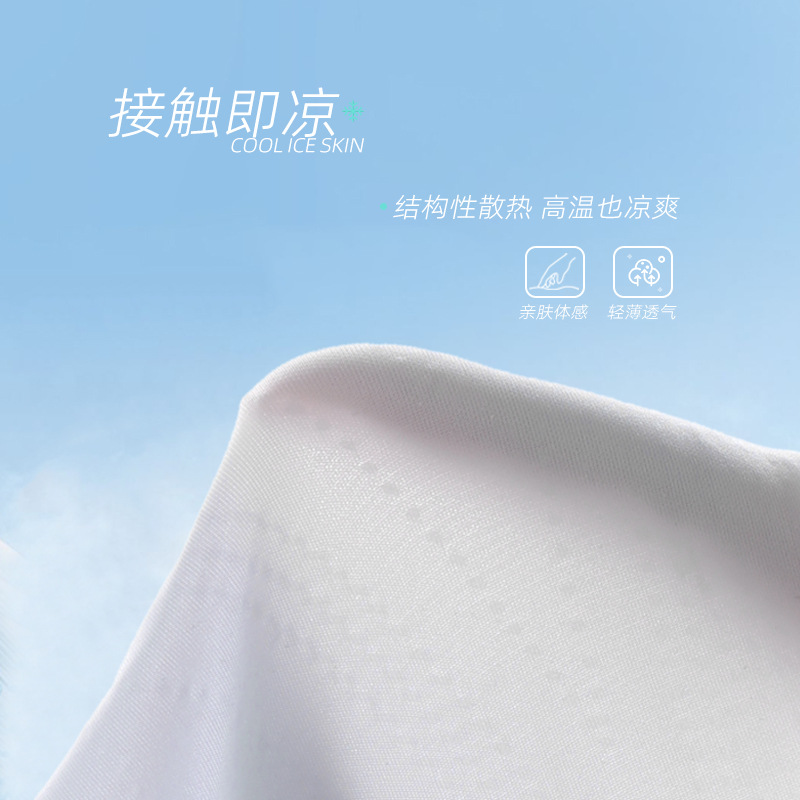 Sujetador de ropa interior sin costuras de seda de hielo de verano, tirantes finos, hermosa espalda, ropa interior fruncida, pecho pequeño, sujetador sin costuras, chicas