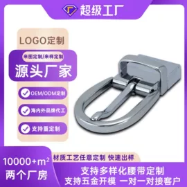 腰带;皮带扣;腰部配件