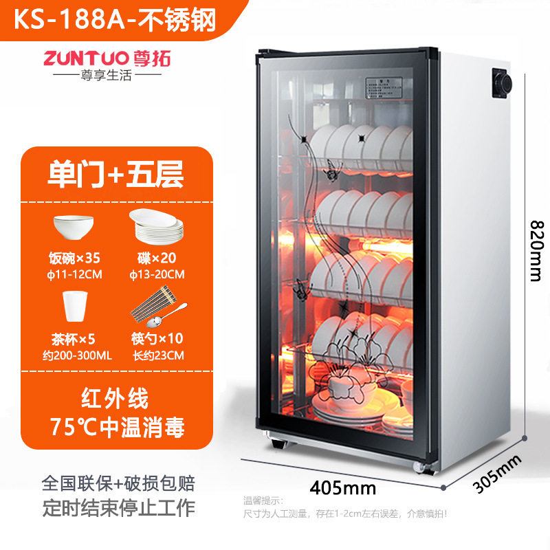 消毒碗筷柜家用商用台立式双门不锈钢小型饭店厨房桌面消毒柜|undefined