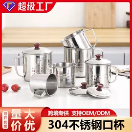 酒漏、油漏;煎锅、平底锅;酒精炉/锅