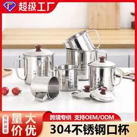 跨境304不锈钢口杯马克杯带盖漱口杯工地幼儿园水杯儿童口杯茶杯
