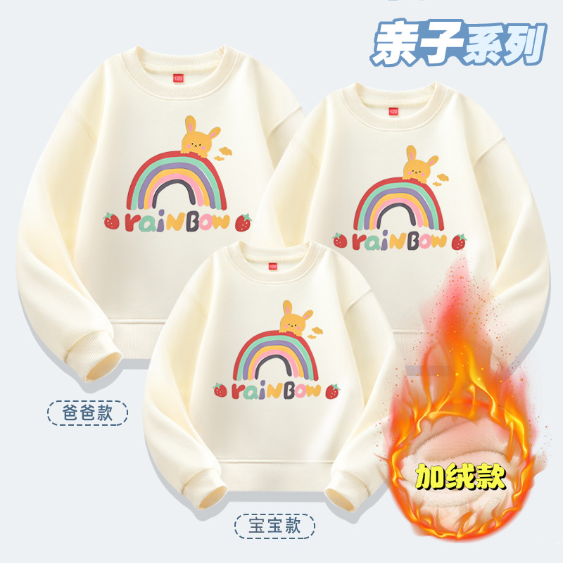 Unique high-street style matching hoodies for mothers and daughters, mothers and sons, loose-fitting trendy tops.