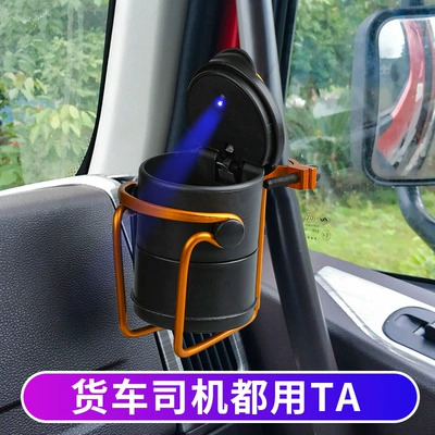 Car ashtray – Large Trucks