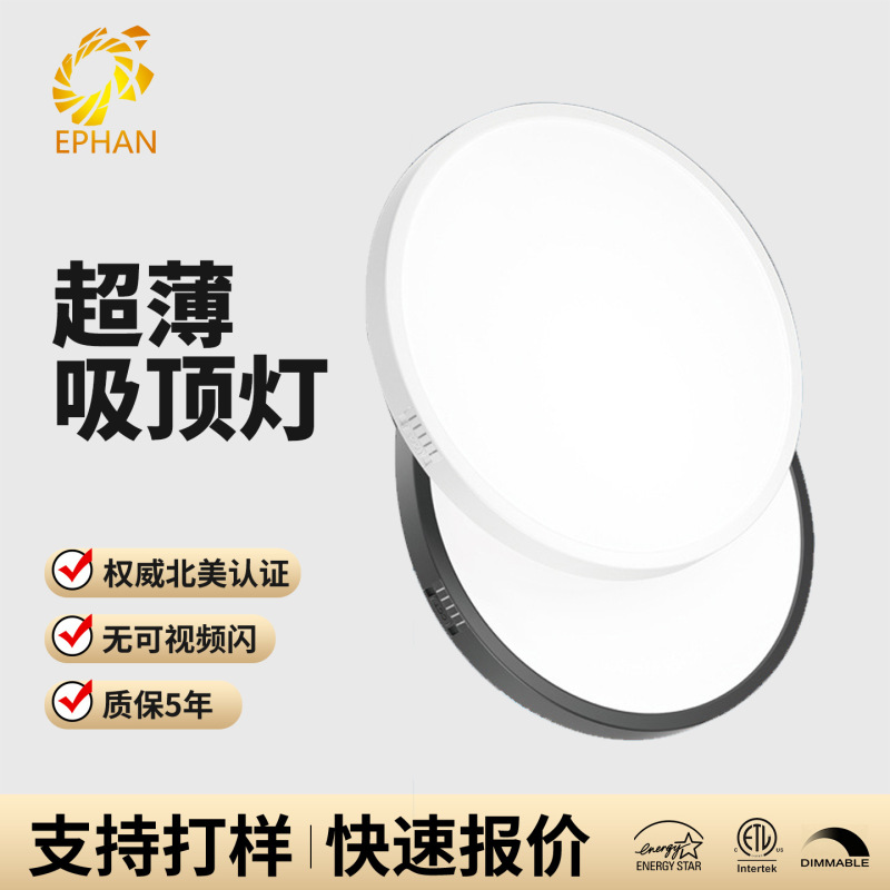 Amazon's Best-Selling Ultra-Thin Ceiling Light, 3Cct Dimmable, Ultra-Bright Ceiling Light, Commercial Flat-Panel Light, Home Decoration Lighting Amazon's Best-Selling Ultra-Thin Ceiling Light, 3Cct Dimmable, Ultra-Bright Ceiling Light, Commercial Flat-Panel Light, Home Decoration Lighting